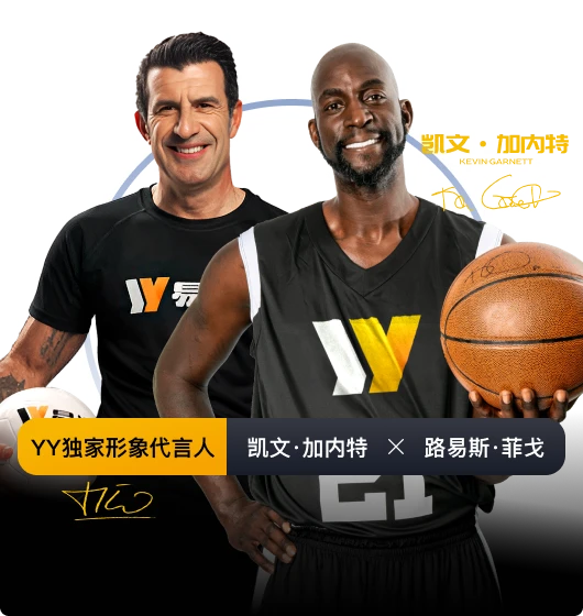 易游体育分类展示图